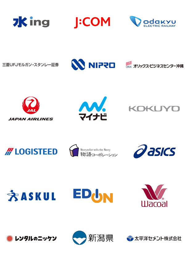 InsuiteX 導入実績