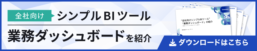 ｢InsuiteX｣機能紹介資料