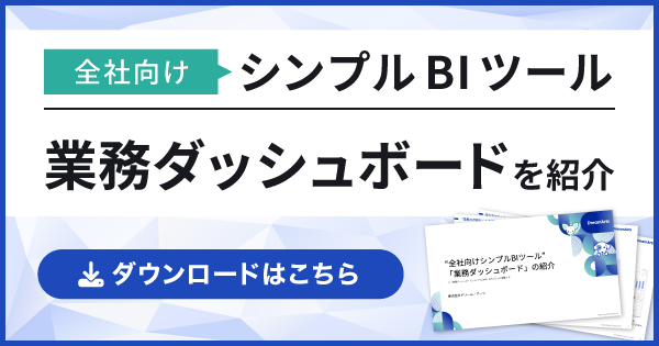 ｢InsuiteX｣機能紹介資料