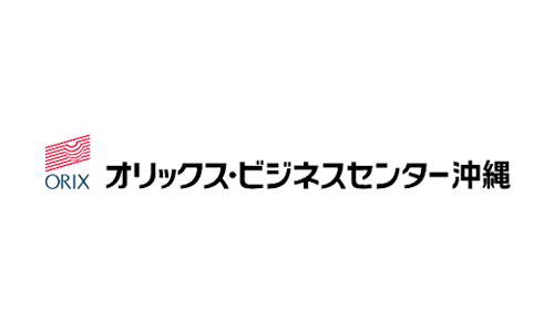 オリックス・ビジネスセンター沖縄株式会社 様