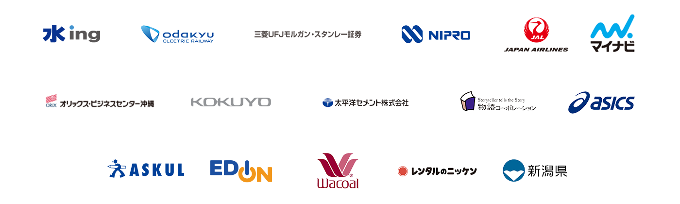 InsuiteX 導入実績