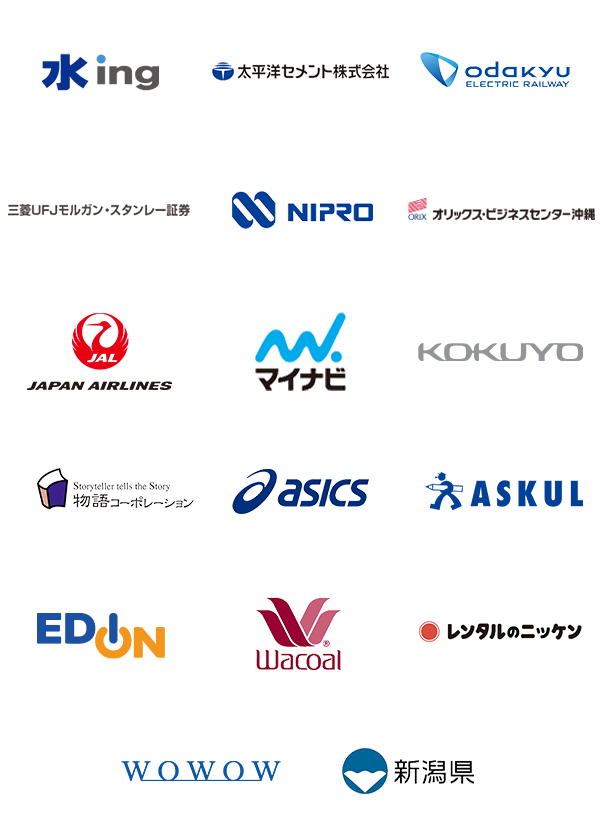 InsuiteX 導入実績