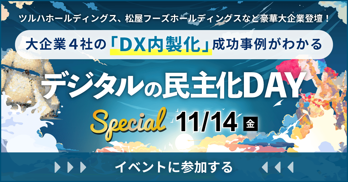 3分でわかるInsuiteX