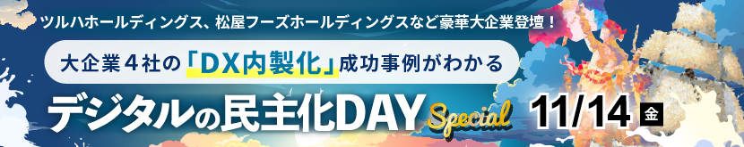 3分でわかるInsuiteX