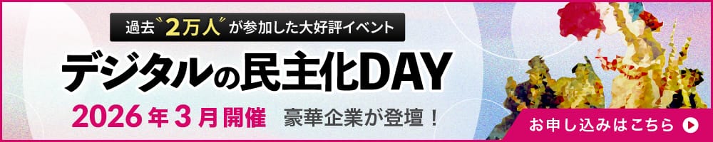 3分でわかるInsuiteX