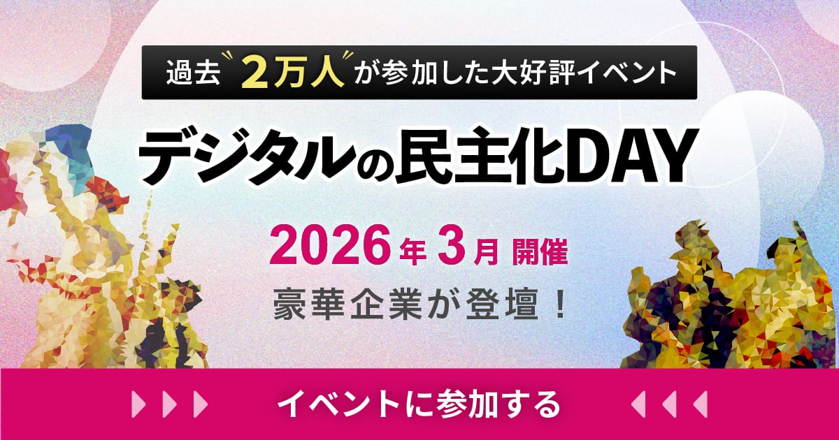 3分でわかるInsuiteX