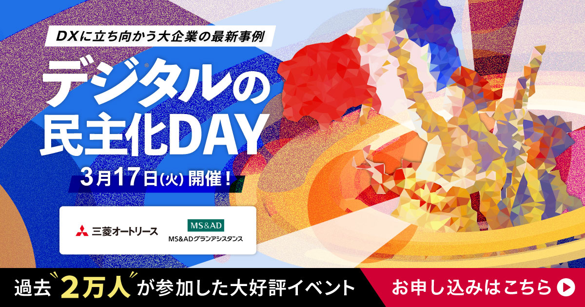 3分でわかるInsuiteX