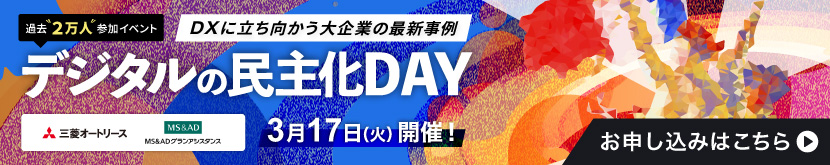 3分でわかるInsuiteX