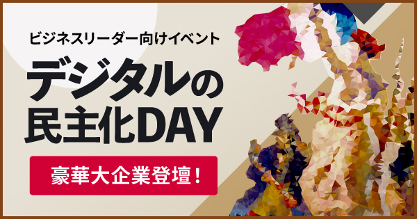 3分でわかるInsuiteX