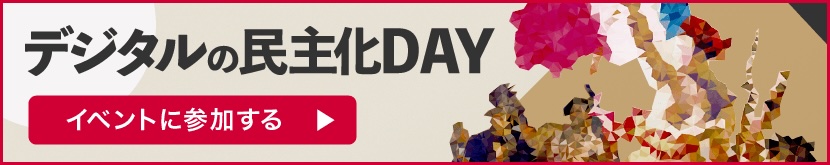 3分でわかるInsuiteX